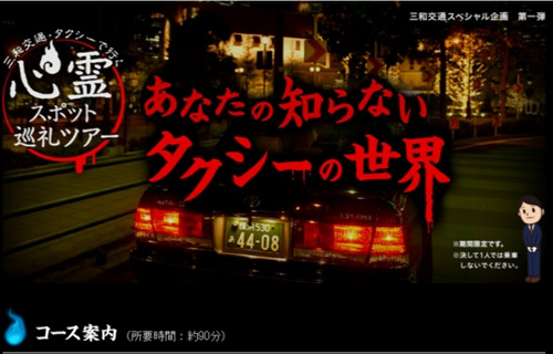 �ձ��Ƴ�����܇�`���Ρ�