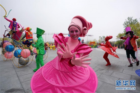 (北京世園會)(2)世園會開園活動豐富多彩