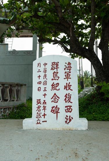 �Տ�(f��)��ɳȺ�u�o(j��)�