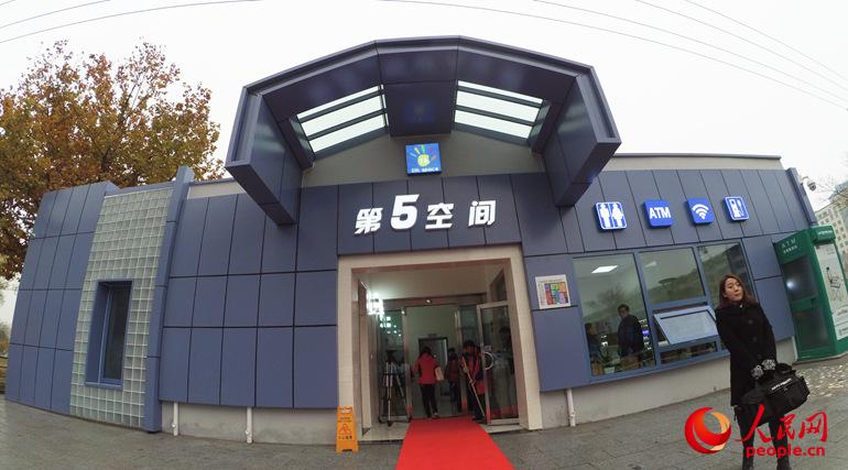 &ldquo;������g&rdquo;�������^������W(w��ng) �T���� �z