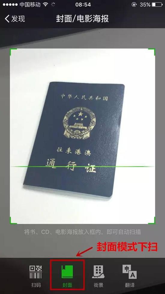 ��ٝ��΢�ſ�����Ո�m(x��)���۰�ͨ���C����