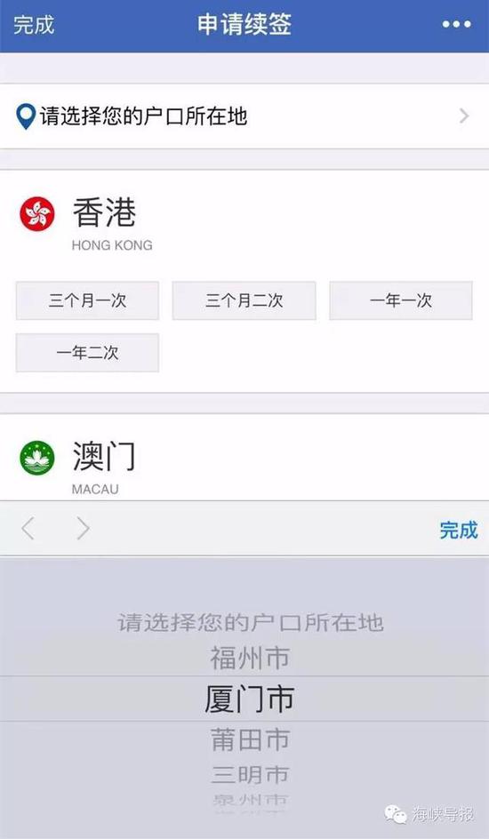 ��ٝ��΢�ſ�����Ո�m(x��)���۰�ͨ���C����