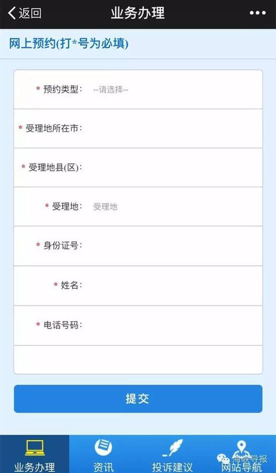 ��ٝ��΢�ſ�����Ո�m(x��)���۰�ͨ���C����