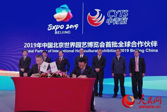 �����ÿعɹɷ����޹�˾�hί��ӛ�����Ï���܊�c��������@ˇ���[��(hu��)��(w��)�f(xi��)�{(di��o)�ֳ���(w��)�����L�ܽ�ƽ�����f(xi��)�h