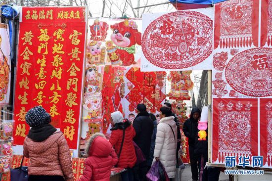 ���������1�������ζ�u��