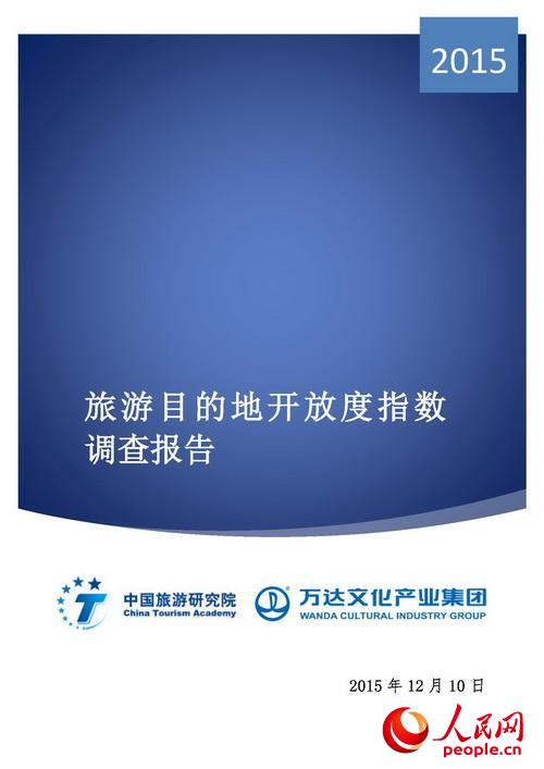 ����Ŀ�ĵ��_�Ŷ�ָ��(sh��)�{(di��o)���(b��o)��