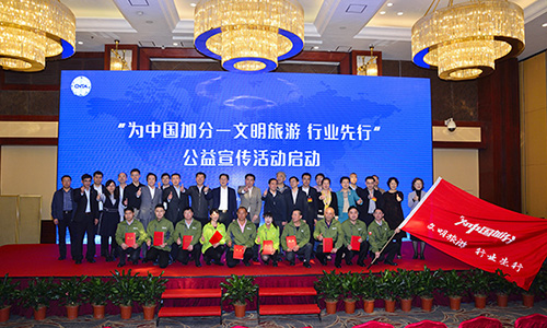 �������ξֆ���2017��&ldquo;���Ї��ӷ�&rdquo;�������ι�����