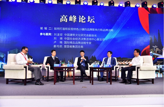 &ldquo;һ�(zh��n)һƷ&rdquo;�Ŀ���� &ldquo;��ɫ����&rdquo;�����Q