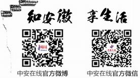 �а��ھ��ٷ�΢�����а��ھ��ٷ�΢�Ŷ��S�a