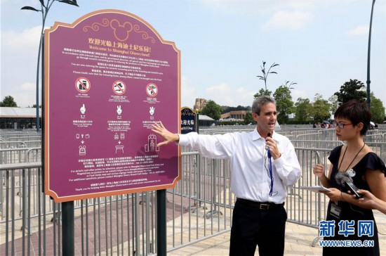 ���������1���Ϻ���ʿ���_ʼ��(sh��)ʩʳƷ�y����Ҏ(gu��)