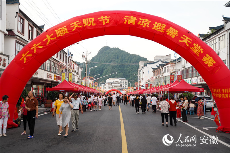 ǧ�˵�������������οͅ��cƷ�L��կ��ɫ��ʳ������W(w��ng)ӛ�� ���J�z