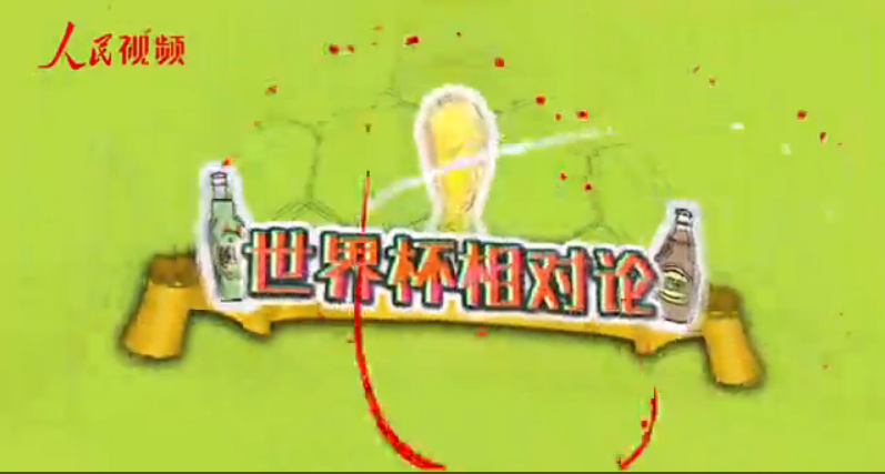 ���籭vsŮ���� �������(y��n)�����������ĕr(sh��)����