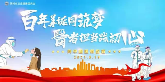 ��8.19�t(y��)����(ji��)�����t(y��)��·�߁����x�o���  �����f...