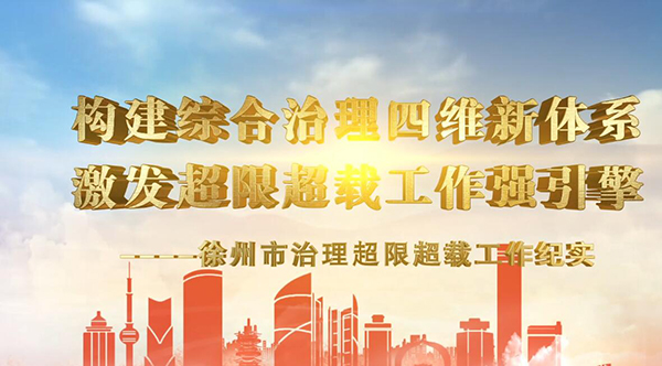 �������������޳��d�o(j��)��(sh��)