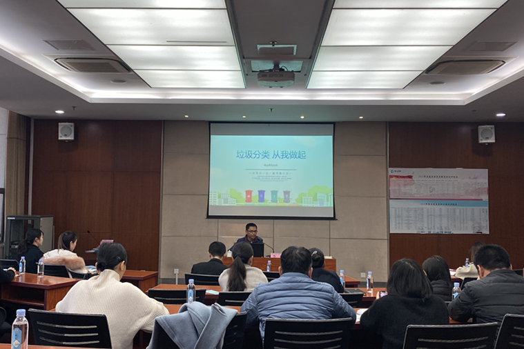 保安公司參加交發(fā)集團(tuán)垃圾分類(lèi)培訓(xùn)講座.jpg